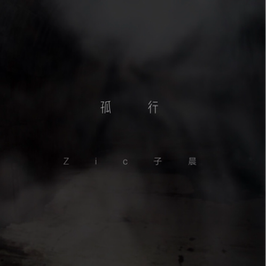 四川老熟女毛茸茸
